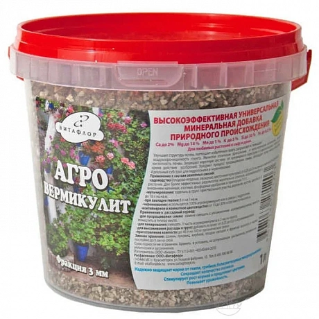 Агровермикулит 1л