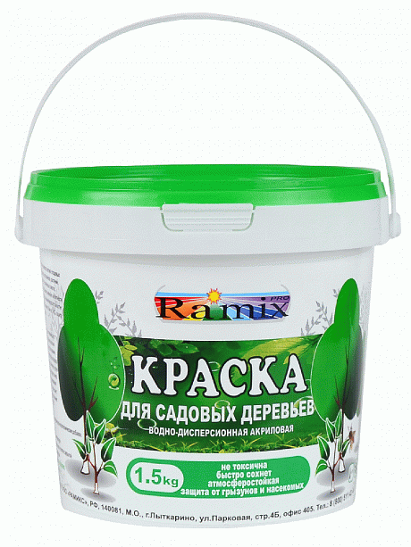 Краска ВД д/сад.деревьев 1,5кг Рамикс
