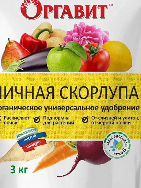 Скорлупа яичная 3 кг Оргавит